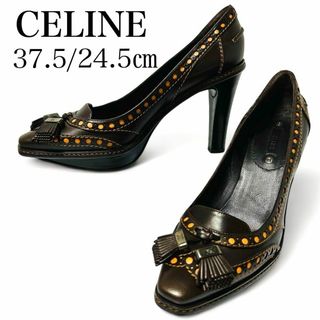 セリーヌ(celine)の美品✨セリーヌ 37.5/24.5㎝ パンプス タッセル 金具 バイカラー 濃茶(ハイヒール/パンプス)