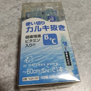 NISSO - ニッソー  使い切り  カルキ抜き 5本 セット