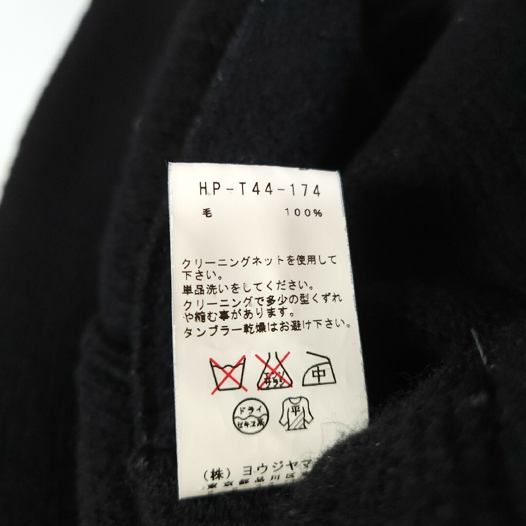 Yohji Yamamoto POUR HOMME(ヨウジヤマモトプールオム)の11AW Yohji Yamamoto Pour homme ドライバーズニット メンズのトップス(カーディガン)の商品写真