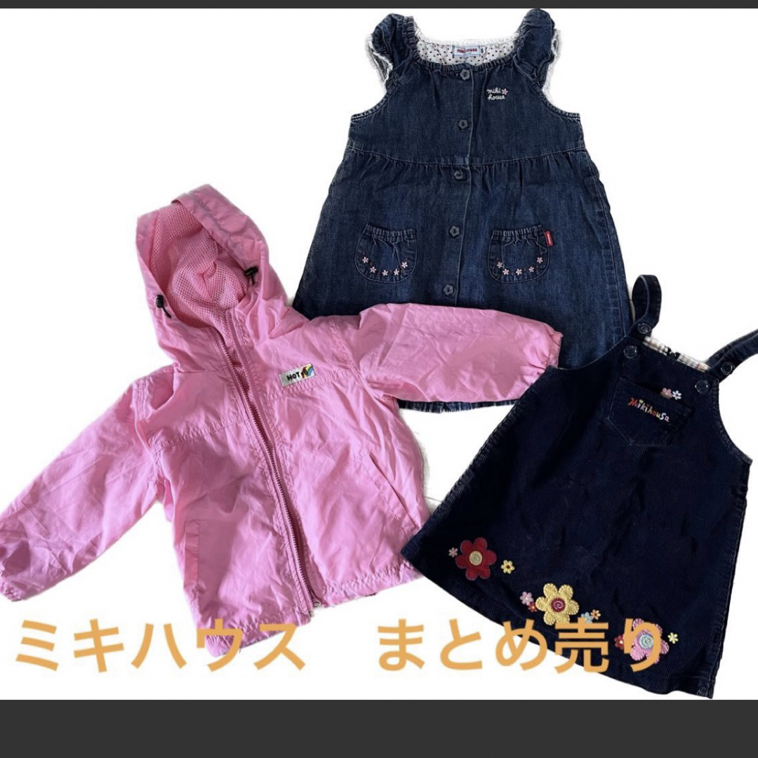 mikihouse(ミキハウス)のミキハウス キッズ/ベビー/マタニティのキッズ服女の子用(90cm~)(ワンピース)の商品写真