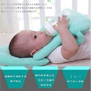 授乳クッション　哺乳瓶ホルダー　1人飲み　双子育児　三つ子育児(哺乳ビン)