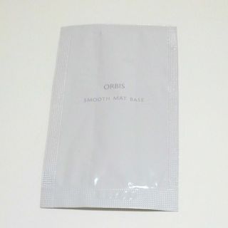 オルビス(ORBIS)のオルビス スムースマットベース　サンプル(化粧下地)