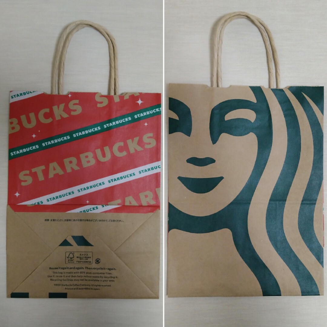 Starbucks(スターバックス)の* Starbucks 紙袋 ショッパー クリスマス * レディースのバッグ(ショップ袋)の商品写真