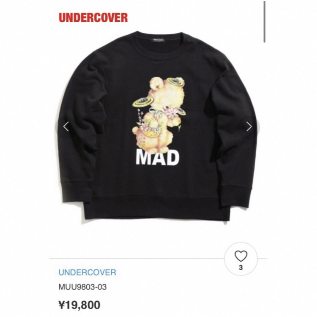 UNDERCOVER(アンダーカバー)のUNDERCOVER　アンダーカバー　プルオーバースウェット　ベアー　MADロゴ メンズのトップス(スウェット)の商品写真