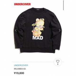 UNDERCOVER - UNDERCOVER　アンダーカバー　プルオーバースウェット　ベアー　MADロゴ