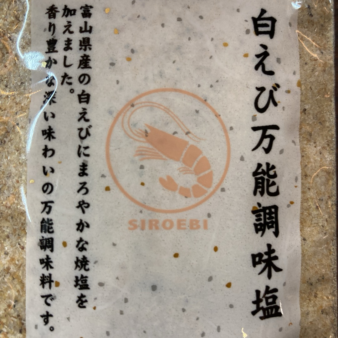 大好評♡  だし塩　えび塩　スープ　お吸い物　お料理に　　白えび万能調味塩　2袋 食品/飲料/酒の食品(調味料)の商品写真