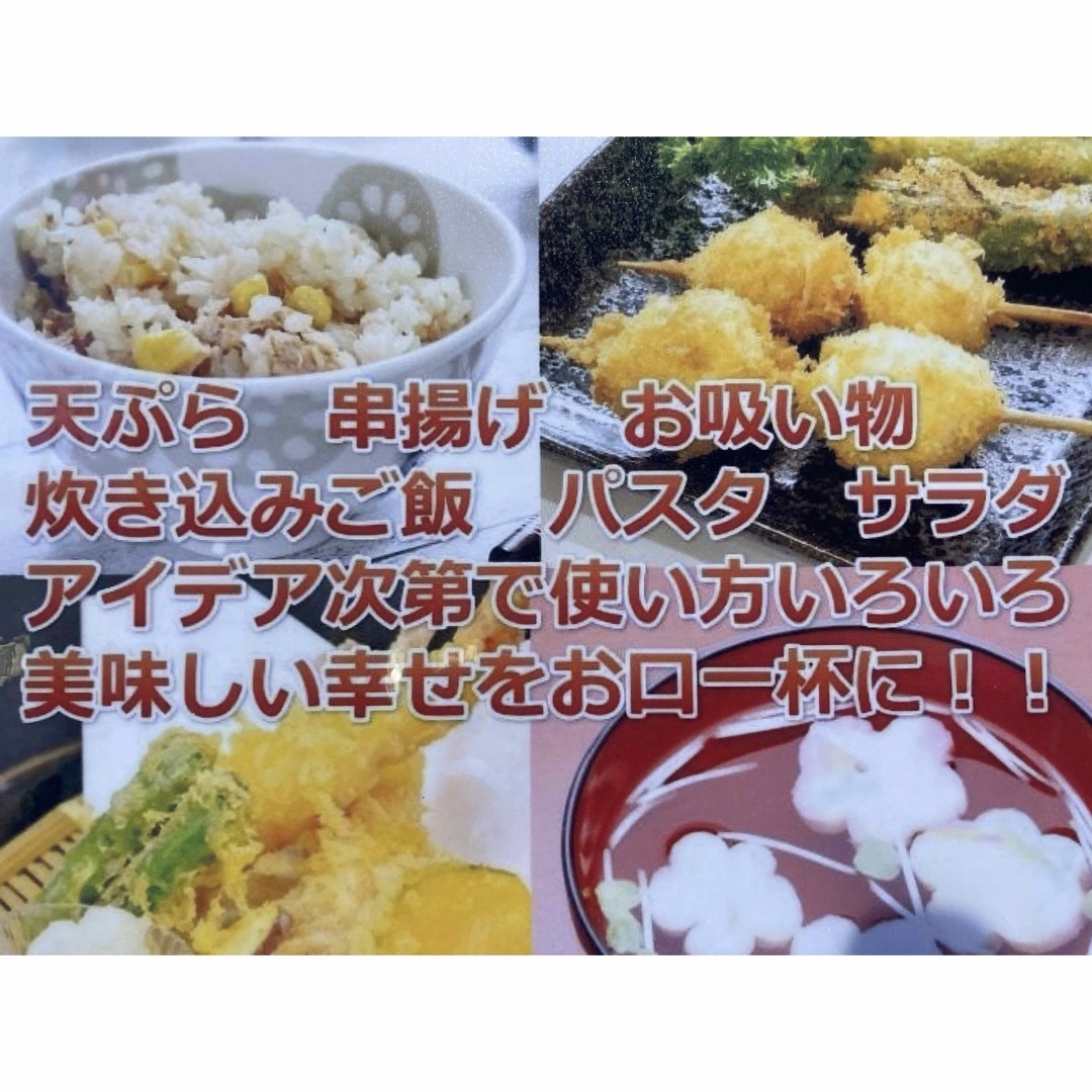 大好評♡  だし塩　えび塩　スープ　お吸い物　お料理に　　白えび万能調味塩　2袋 食品/飲料/酒の食品(調味料)の商品写真