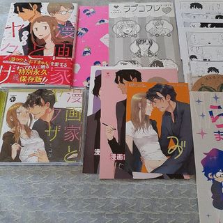 漫画家とヤクザぷらす　CD ラブコレフェア　小冊子 特典ペーパー リーフレット(女性漫画)