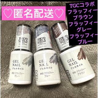 ダイソー(DAISO)のDAISO ダイソー ジェルネイル  フラッフィー3本セット(カラージェル)