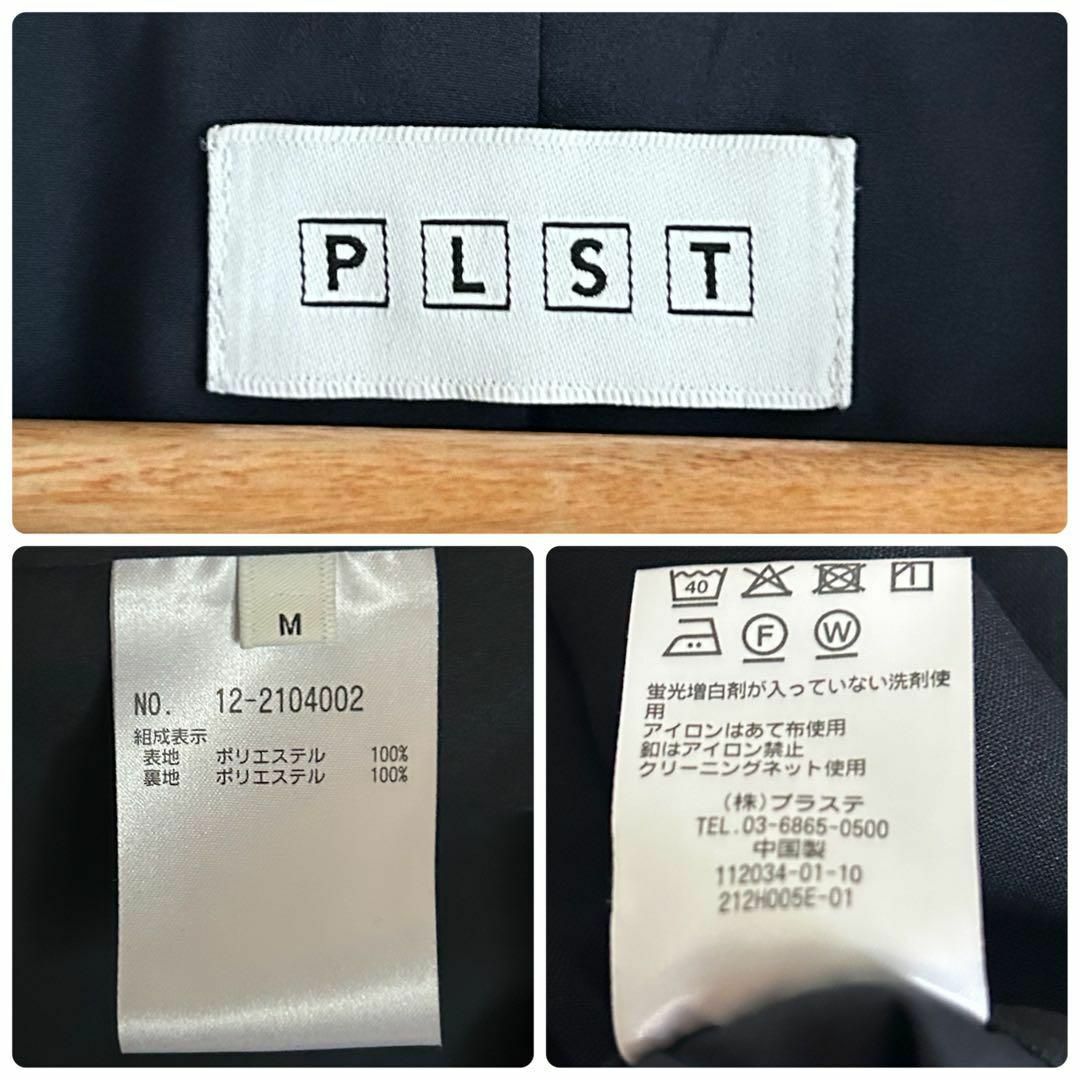 PLST(プラステ)の美品✨PLST  パンツスーツセットアップ　上下　ノーカラー　ネイビー　S M レディースのフォーマル/ドレス(スーツ)の商品写真