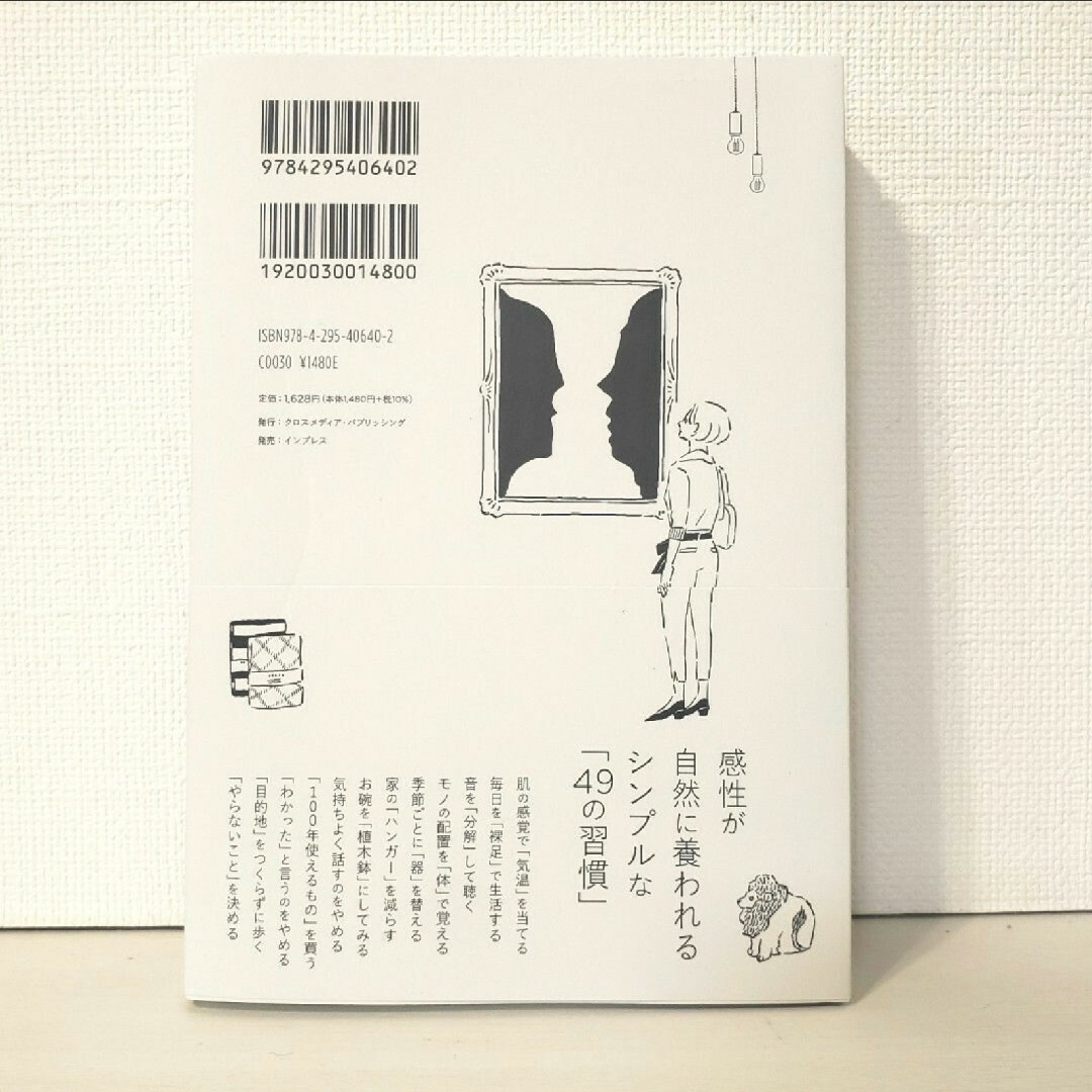 liliY様専用　本2冊セット エンタメ/ホビーの本(健康/医学)の商品写真