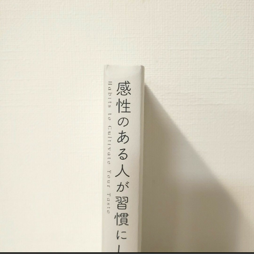 liliY様専用　本2冊セット エンタメ/ホビーの本(健康/医学)の商品写真