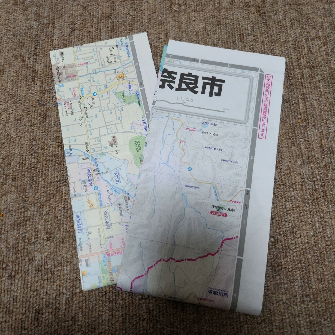 都市地図 奈良県 1 奈良市 エンタメ/ホビーの本(地図/旅行ガイド)の商品写真