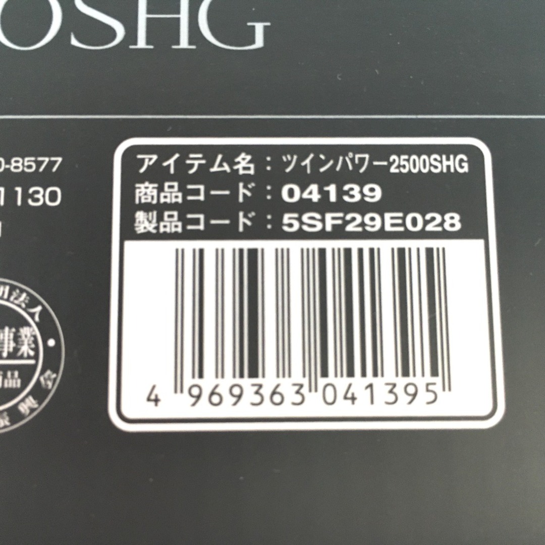 △△SHIMANO シマノ スピニングリール 20ツインパワー 2500SHG △△SHIMANO シマノ スピニングリール 20ツインパワー 2500SHG