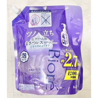 ダヴ(Dove（Unilever）)の※値下不可※ ビオレu ザボディ 泡ボディウォッシュ ディープクリア1200ml(ボディソープ/石鹸)