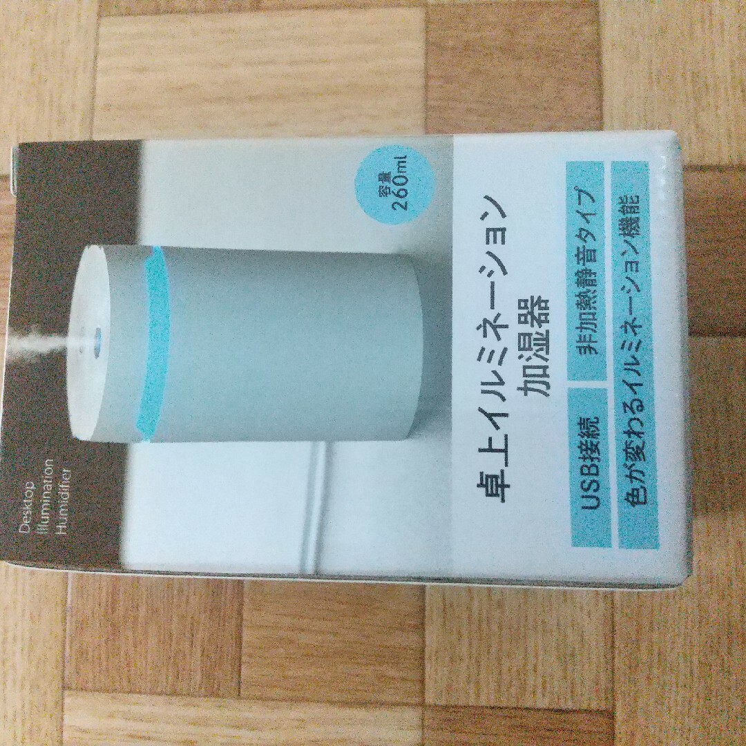 加湿器 スマホ/家電/カメラの生活家電(加湿器/除湿機)の商品写真