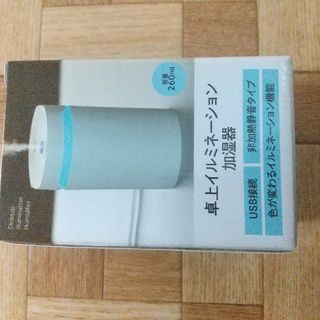 加湿器(加湿器/除湿機)