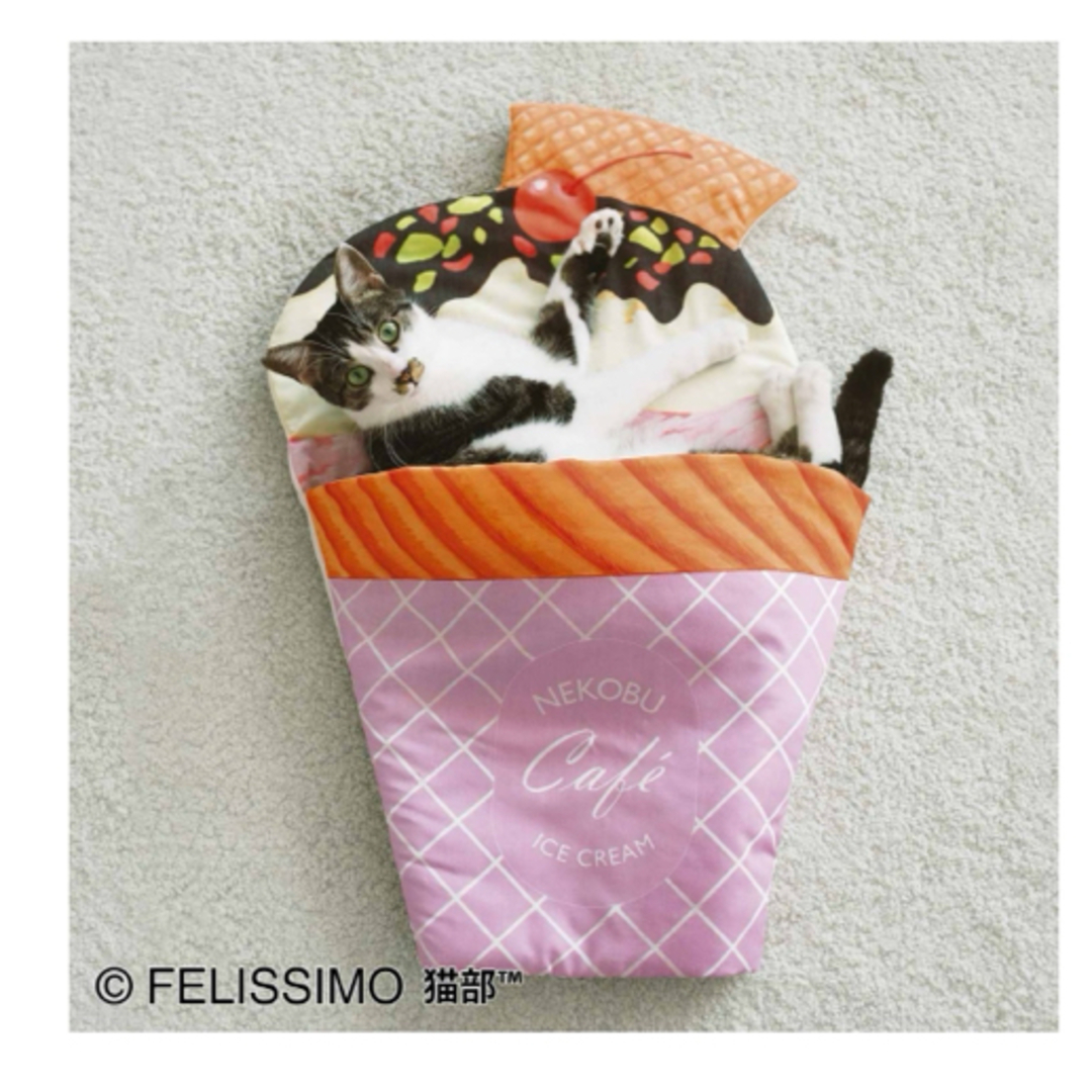 FELISSIMO(フェリシモ)の【新品】フェリシモ　猫部 猫用スイーツ布団　スムージー　ペット用品　小型犬にも その他のペット用品(猫)の商品写真