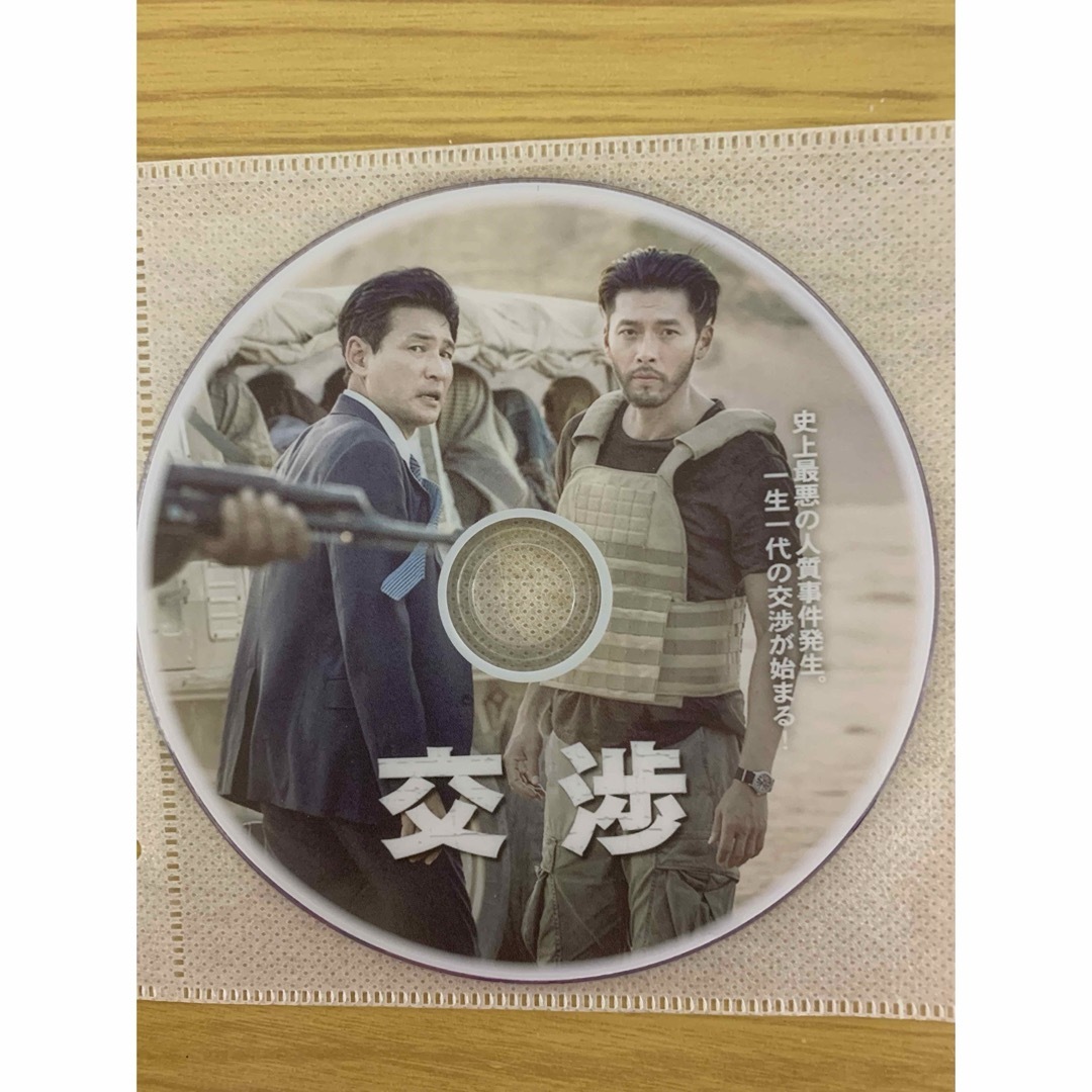 韓国映画交渉DVD エンタメ/ホビーのDVD/ブルーレイ(韓国/アジア映画)の商品写真