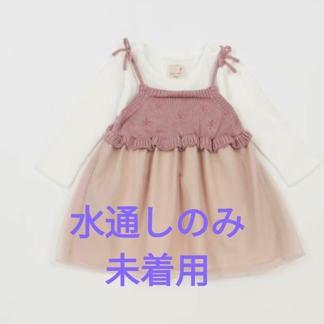 petit main(プティマイン)のプティマイン　ニット切り替えワンピース キッズ/ベビー/マタニティのベビー服(~85cm)(ワンピース)の商品写真