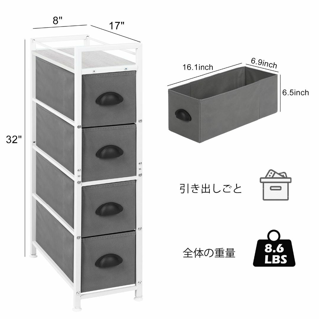 【色: グレー】隙間ラック 、隙間収納タンス 、4段木目調不織布引き出し、スリム インテリア/住まい/日用品のベッド/マットレス(その他)の商品写真