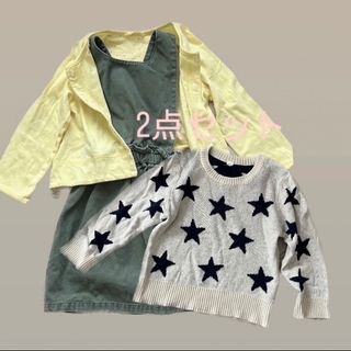 ユニクロ(UNIQLO)の◉2点セット　星柄ニット　黄色カーディガン◉(カーディガン)