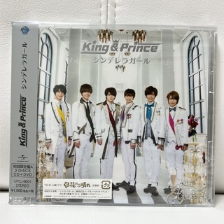 キングアンドプリンス(King & Prince)のKing & Prince シンデレラガール 初回限定盤A(ポップス/ロック(邦楽))