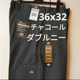 ディッキーズ(Dickies)の新品 36x32 CH ダブルニー ワークパンツ ディッキーズ チャコール(ワークパンツ/カーゴパンツ)