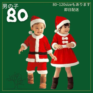 80 男の子 サンタ クリスマス コスプレ キッズ ズボン 韓国 コスチューム(シャツ/カットソー)