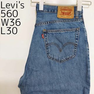 リーバイス(Levi's)のリーバイス560 Levis W36 ダークブルーデニム 青 パンツ 8470(デニム/ジーンズ)