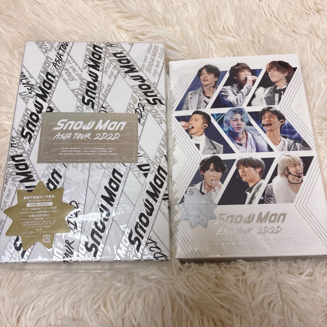 Snow Man - SnowMan ASIA TOUR 2D.2D.  初回盤+通常盤