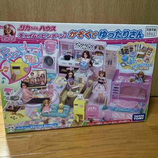 タカラトミー(Takara Tomy)のリカちゃん チャイムでピンポーン かぞくでゆったりさん(1セット)(その他)