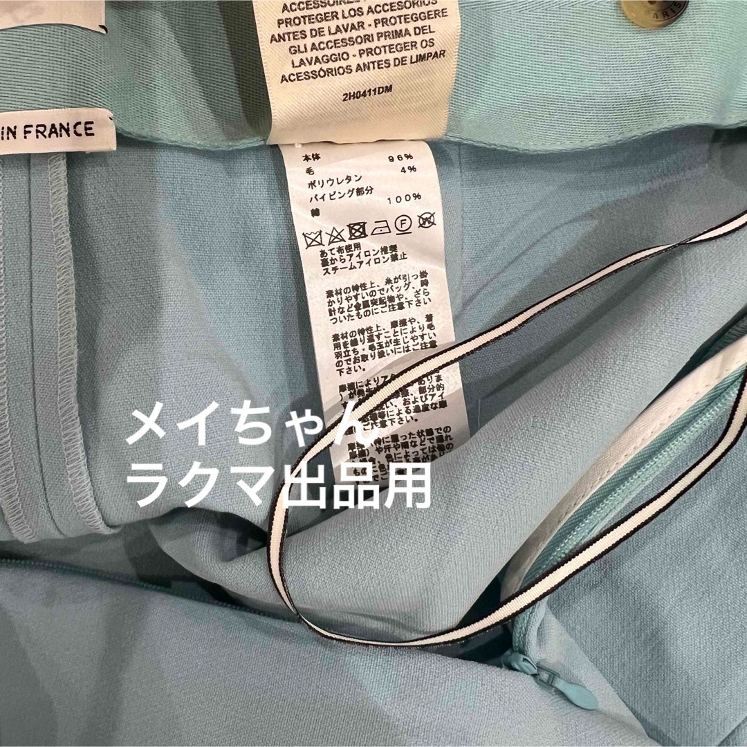 【新品未使用】エルメス 春夏 ハイウェスト パンツ 36 【新品未使用】エルメス 春夏 ハイウェスト パンツ 36