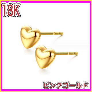 ハート ピアス  18金 ピンク  ゴールド k18 18K(ピアス)