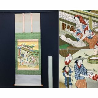 【複製】作者不詳/染織の図/染織工芸品/人物図/掛軸☆宝船☆AC-413(絵画/タペストリー)