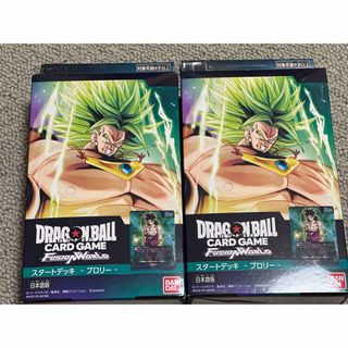 ドラゴンボール(ドラゴンボール)のドラゴンボール フュージョンワールド スタートデッキ ブロリー 2BOX(Box/デッキ/パック)