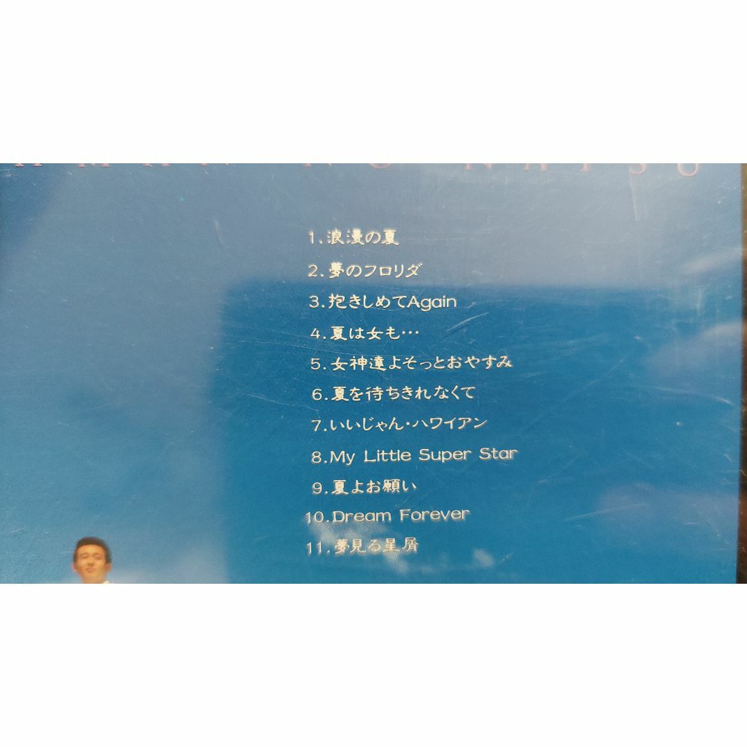 TUBE 『浪漫の夏』 13作目のオリジナル・アルバム エンタメ/ホビーのCD(ポップス/ロック(邦楽))の商品写真