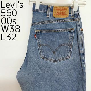 リーバイス(Levi's)のリーバイス560 Levis W38 ダークブルーデニム 青 00s 8475(デニム/ジーンズ)