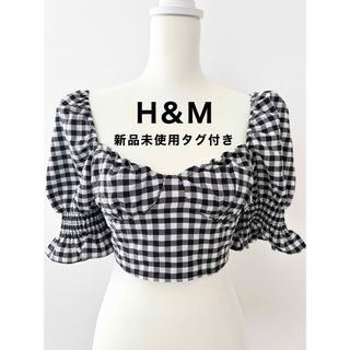 エイチアンドエム(H&M)の【最終SALE 新品タグ付】H&M エイチアンドエム ギンガムチェック トップス(カットソー(半袖/袖なし))