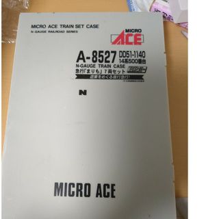 Micro ACE - 急行まりも 7両セット