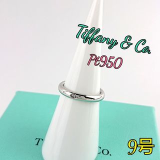 Tiffany & Co. - Tiffany ティファニー リング