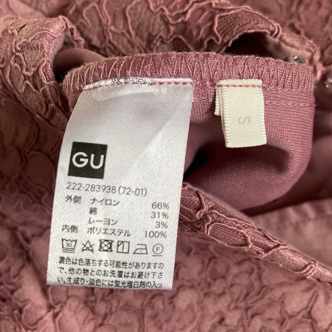 GU(ジーユー)の感謝sale❤️733❤️GU ジーユー⑦❤️ゆったり＆可愛いスカート　レース レディースのスカート(ひざ丈スカート)の商品写真