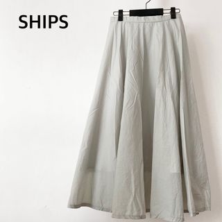 シップス(SHIPS)のSHIPS シップス　ロングスカート　ナイロン　コットン　oneサイズ　日本製(ロングスカート)