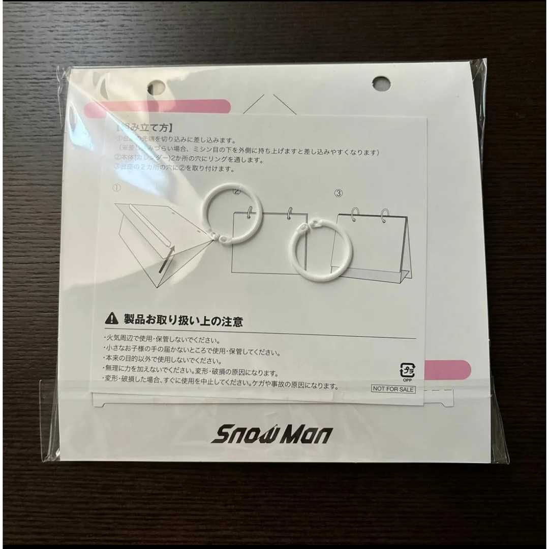 Snow Man(スノーマン)のSnowMan LOVE TRIGGER / We'll go together エンタメ/ホビーのCD(ポップス/ロック(邦楽))の商品写真