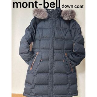 mont-bell補修あり特価　モンベル　ダウンコートジャケット　ファー付　95