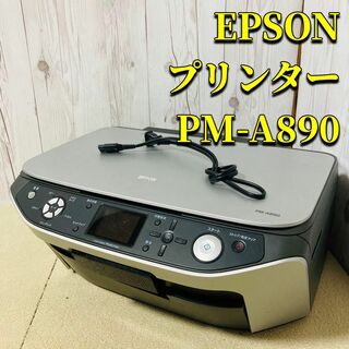 エプソン(EPSON)のEPSON プリンター PM-A890 正常動作 エプソン インク付き(その他)