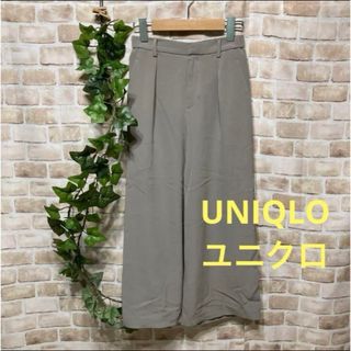 ユニクロ(UNIQLO)の感謝sale❤️735❤️UNIQLO ユニクロ❤️ゆったり＆可愛いパンツ(カジュアルパンツ)