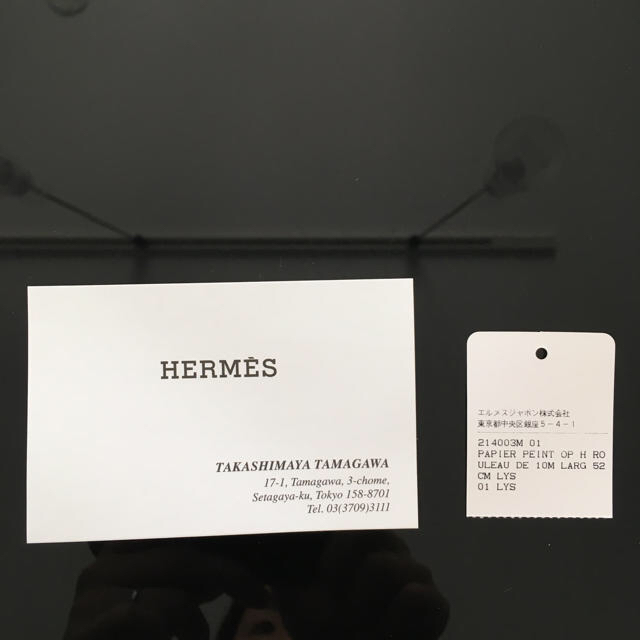 Hermes(エルメス)のリカ様専用☆HERMES☆壁紙☆インテリアに☆ インテリア/住まい/日用品のインテリア小物(その他)の商品写真