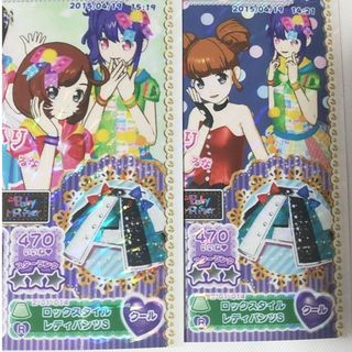 タカラトミー(Takara Tomy)のプリパラ プリチケ クール パンツ ボトムス ロックスタイルレディパンツS(カード)