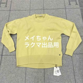 エルメス(Hermes)の【新品未使用】エルメスHERMES カシミヤ100％　ニット　セーター　34(ニット/セーター)